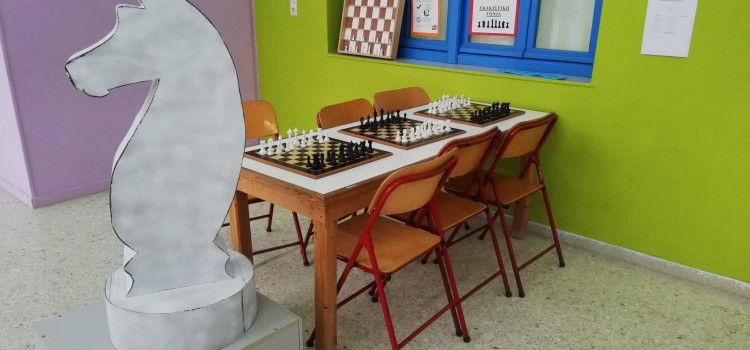 «Η αξιοποίηση του σκακιού στην εκπαίδευση»