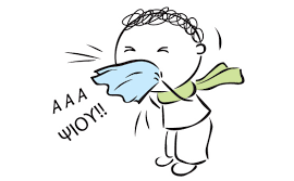Ενημέρωση σχετικά με την εποχική γρίπη.
